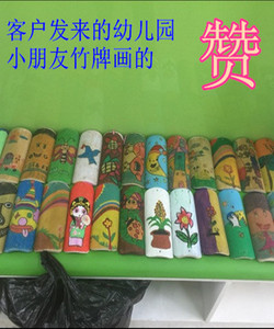 装饰挂牌竹菜牌竹牌儿童幼儿园画画材料diy竹原料竹筒菜单菜谱