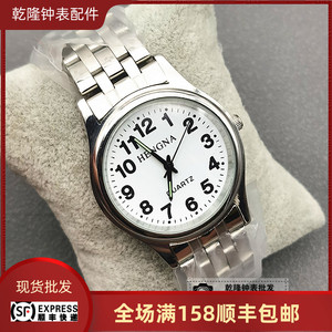 手表配件亨纳全钢防水表中老年人数字表原装2035机芯石英表 编号L