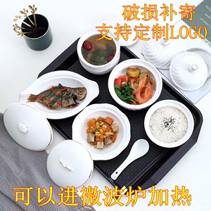 产妇专用月嫂陶瓷餐具精致碗盘环保卫生轻奢月子会所一人食带托盘