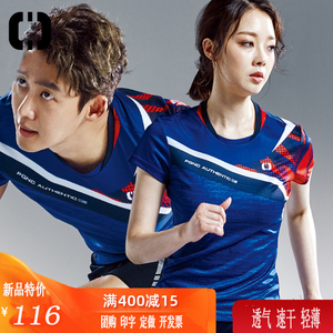 2020新款佩吉酷羽毛球服男秋冬季定制印字韩国专业速干运动套装女