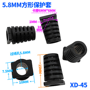 5.8mm内孔径 特窄卡脖1*6MM 电源线网尾巴线卡仪器出线口SR护套