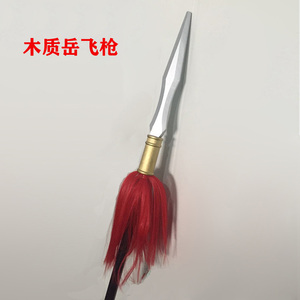 木质古装复古仿真兵器岳飞玩具枪沥泉枪舞台道具拍摄摆件cos表演