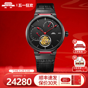 北京手表官方正品城池陀飞轮手动机械表防水限量高端礼物男士腕表