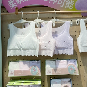韩国品牌24新款0束缚透气棉女童发育内衣少女文胸学生抹胸小背心