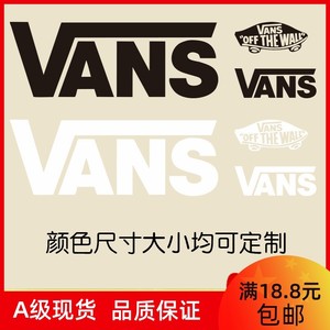 vans衣贴