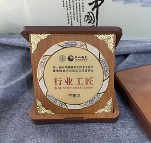 木质折叠金属奖牌方形圆盘摆牌年度优秀员工单位荣誉牌匾胡桃木色