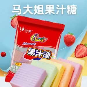 马大姐果汁糖120g软糖混合水果味糖果80后怀旧零食袋装