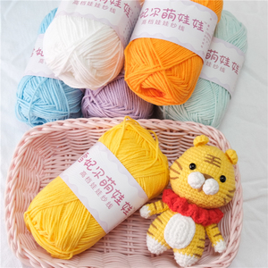 麻麻爱编织雪妃尔萌娃娃4股牛奶线棉纱线宝宝线玩偶线棉线钩针线