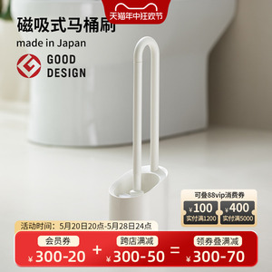 YOKOZUNA日本进口磁吸马桶刷可悬挂厕所刷子不沾底长柄清洁刷套装