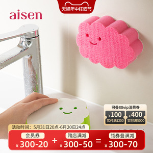 AISEN日本进口浴室浴缸洗脸盆海绵擦创意清洁擦去污魔力擦海绵刷