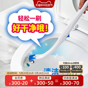 庄臣日本制一次性马桶刷不脏手带清洁剂刷头厕所刷家用马桶清洁刷