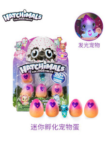 Hatchimals 迷你mini哈驰魔法蛋宠物可孵化创意宝宝女孩玩具4+1装