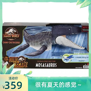 美泰侏罗纪世界2大号超大沧龙苍龙仿真恐龙模型食肉儿童玩具