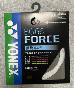yonex尤尼克斯 bg66f jp版 弹性控球羽毛球线 bg66force