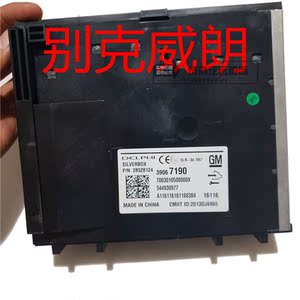 新款别克15 18威朗新君威 越纯真原车原厂收音机电脑接受器模块
