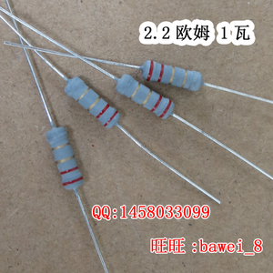限流电阻