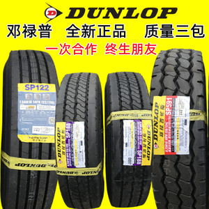 82516轮胎邓禄普