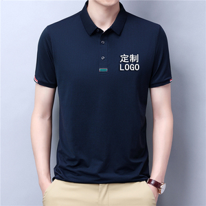 短袖polo衫定制logo男女冰丝t恤翻领半袖工作服企业店员工衣印字