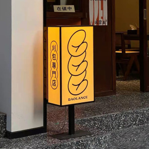 立式ins风网红落地亚克力灯箱招牌奶茶店咖啡店门口展示牌定做