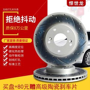奥迪长安sv荣光二代路宝赛豹赛马福瑞达宏光之星五菱前后刹车盘之光q7同级别轿车图片