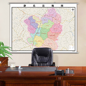 静乐县地图挂图行政交通地形带框城区街道2022电子办公室超大定制