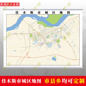 佳木斯地图