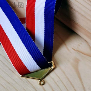 红白蓝金丝带奖牌挂绳奖章横批绳定做运动奖牌彩带挂带绶带20加1