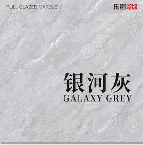 22boss直降】平顶山店 东鹏瓷砖bfg801334 通体大理石800*800