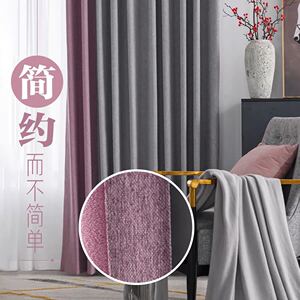 银河家壁纸特普丽窗帘双面羊绒灰加粉色现代简约却不简单居然之家