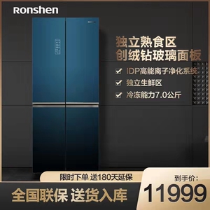 容声bcd-505wkk1fpg冰箱