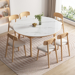 赵匠世家原木风实木岩板餐桌家用小户型可伸缩可折叠方圆两用饭桌