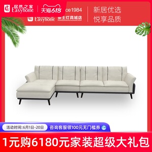 舒丽雅真皮沙发品牌