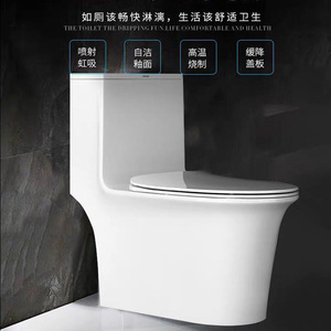 箭牌坐便器ab1183缓降盖板珠光自洁釉面喷射虹吸双擎高温烧制