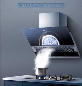 海尔吸排油烟机cxw-200-c395