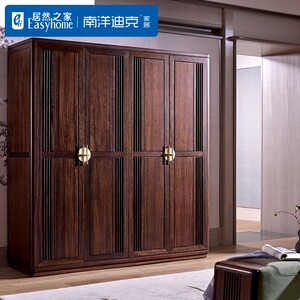 南洋迪克家居现代新中式轻奢衣柜家用卧室实木柜子四门简约大衣柜