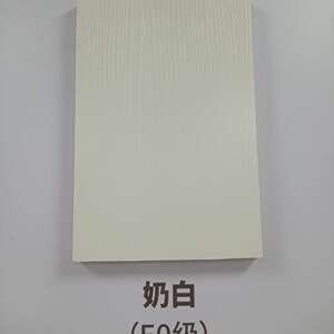 莫干山e0级生态免漆板 木工板材清醛除菌奶白-053