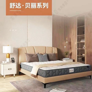 索菲亚舒达贝丽弹簧床垫家用1.8*2m米双人床垫席梦思床垫硬床垫