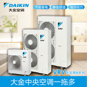 大金家用中央空VRV-N系列六匹一拖五
