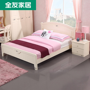 床 全友家居卧室家具韩式田园青少年双人床和床头柜组合 儿童床