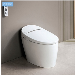 九牧智能马桶d7660