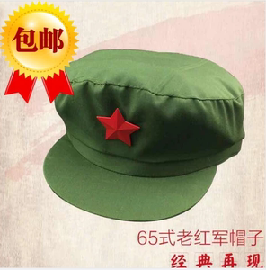 新四军绿军装帽子红卫兵帽红军帽子成人款雷锋帽表演装扮五角星帽