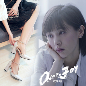 040人付款淘宝欢乐颂2曲筱绡曲筱筱王子文同款鞋子银色亮片高跟鞋…