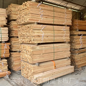 东莞木条木方物流快递发货打木架木条固定包装木板实木尺寸可定制