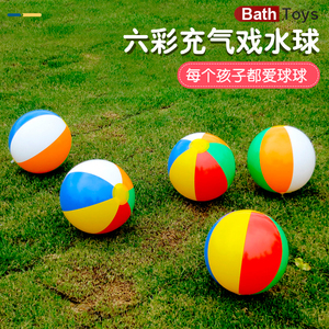 小孩五彩色充气球儿童大号宝宝戏水球沙滩玩具球婴儿拍拍球23cm