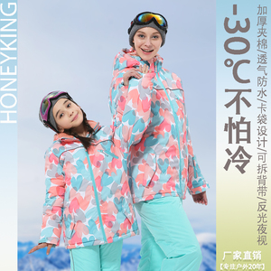 儿童滑雪服套装女中大童加厚保暖防风防雪宝宝棉衣裤外套滑雪装备