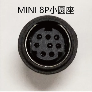 md8针插座din小8芯母座迷你圆头连接器s端子焊接式配plc三菱接头