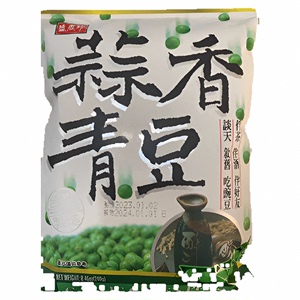三包包邮 台湾产 蒜香青豆 休闲零食小吃炒货豆制品追劇好