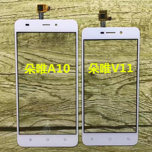 朵唯A10 V11 V3 V5 A5 L9 M1T M2 V15 A8 触摸屏手写屏 屏幕总成