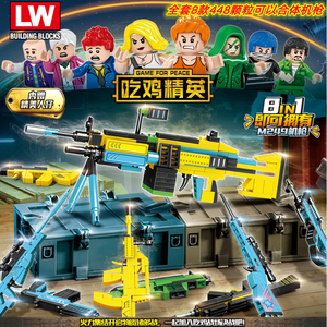 乐高小颗粒积木枪m416吃鸡武器模型qbzawm合体大菠萝拼装男孩玩具