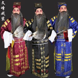 京剧戏剧戏曲八卦衣道士道袍道教法衣太极八卦衣孔明诸葛亮衣服装